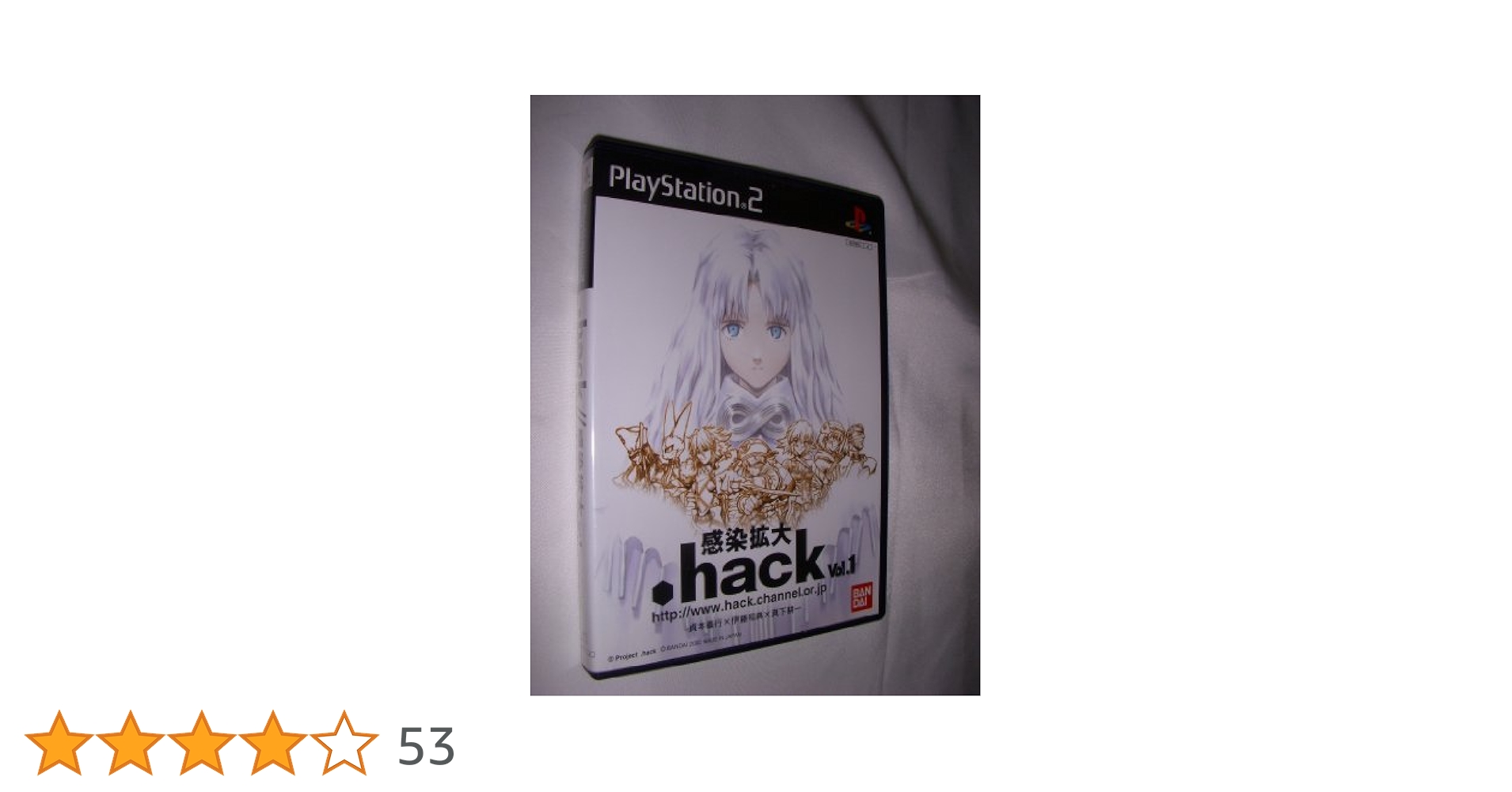 .hack//感染拡大 Vol.1 p706p5g Amazon.co.jp: .hack//感染拡大Vol.1コンプリートガイド